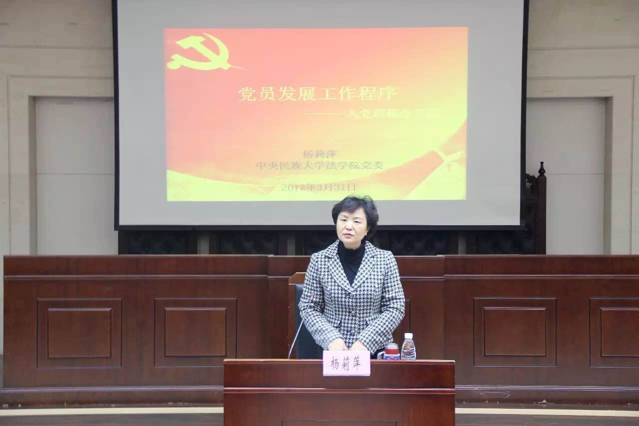 杨1 杨1