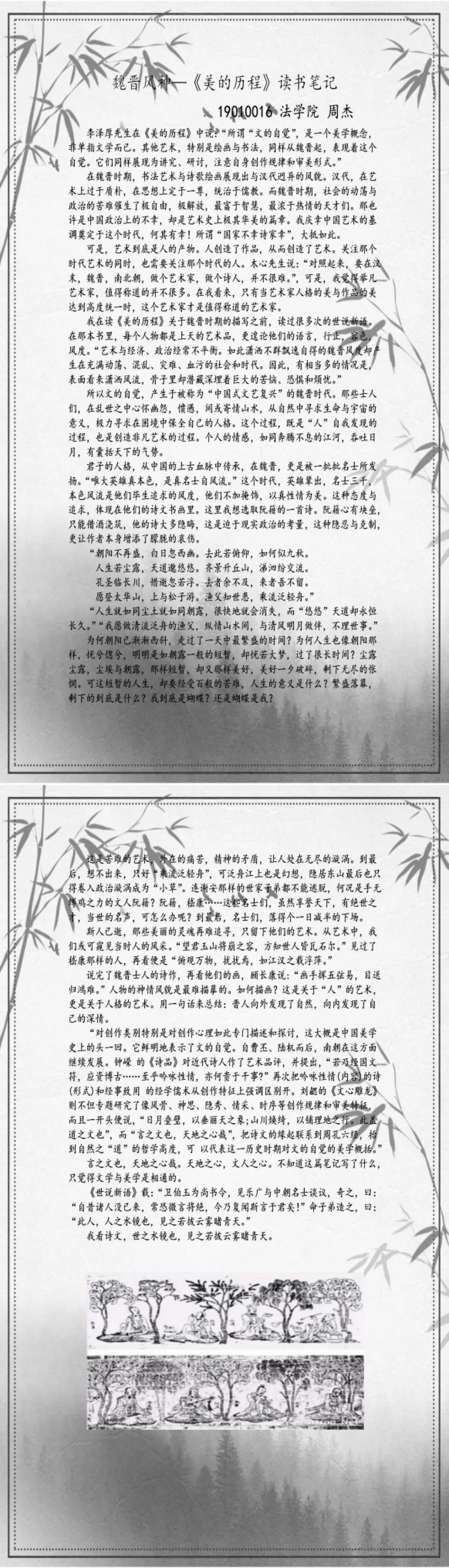 9B410