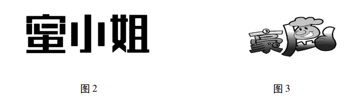 EBD3