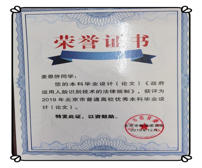 1EC94